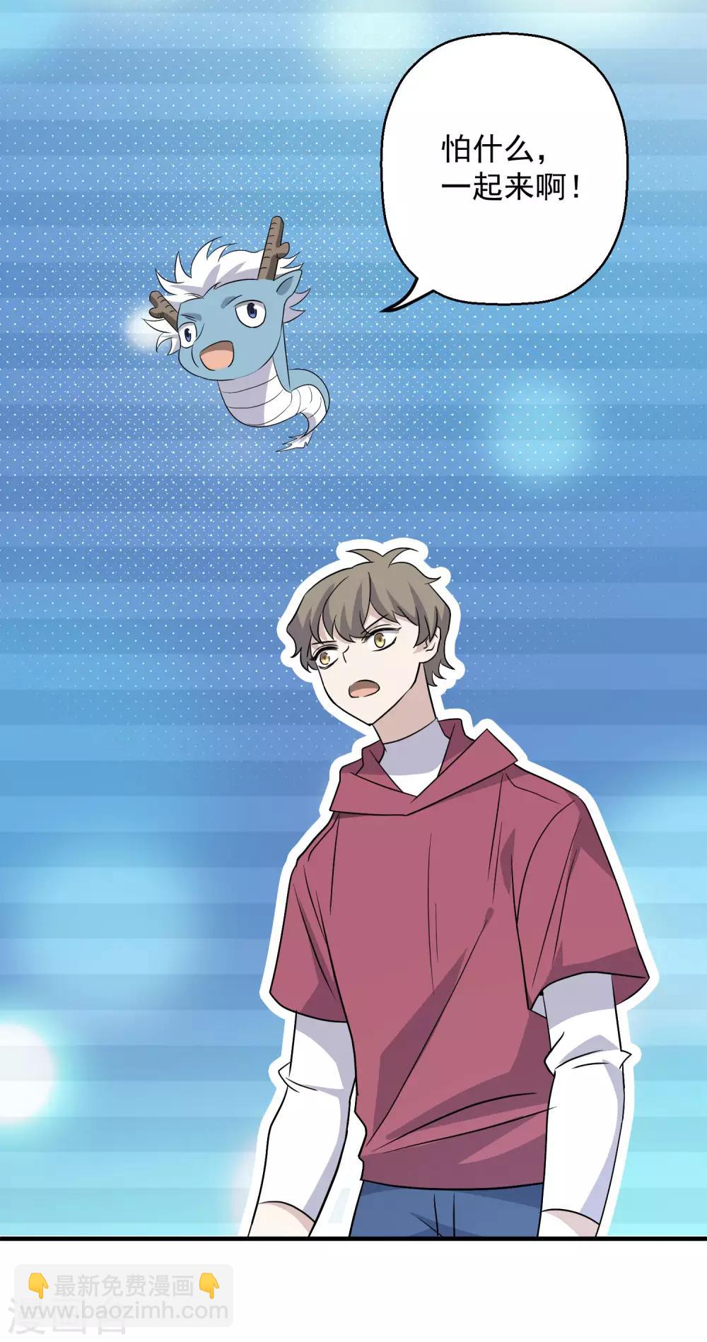 最终话 藏在背面的答案-第85话