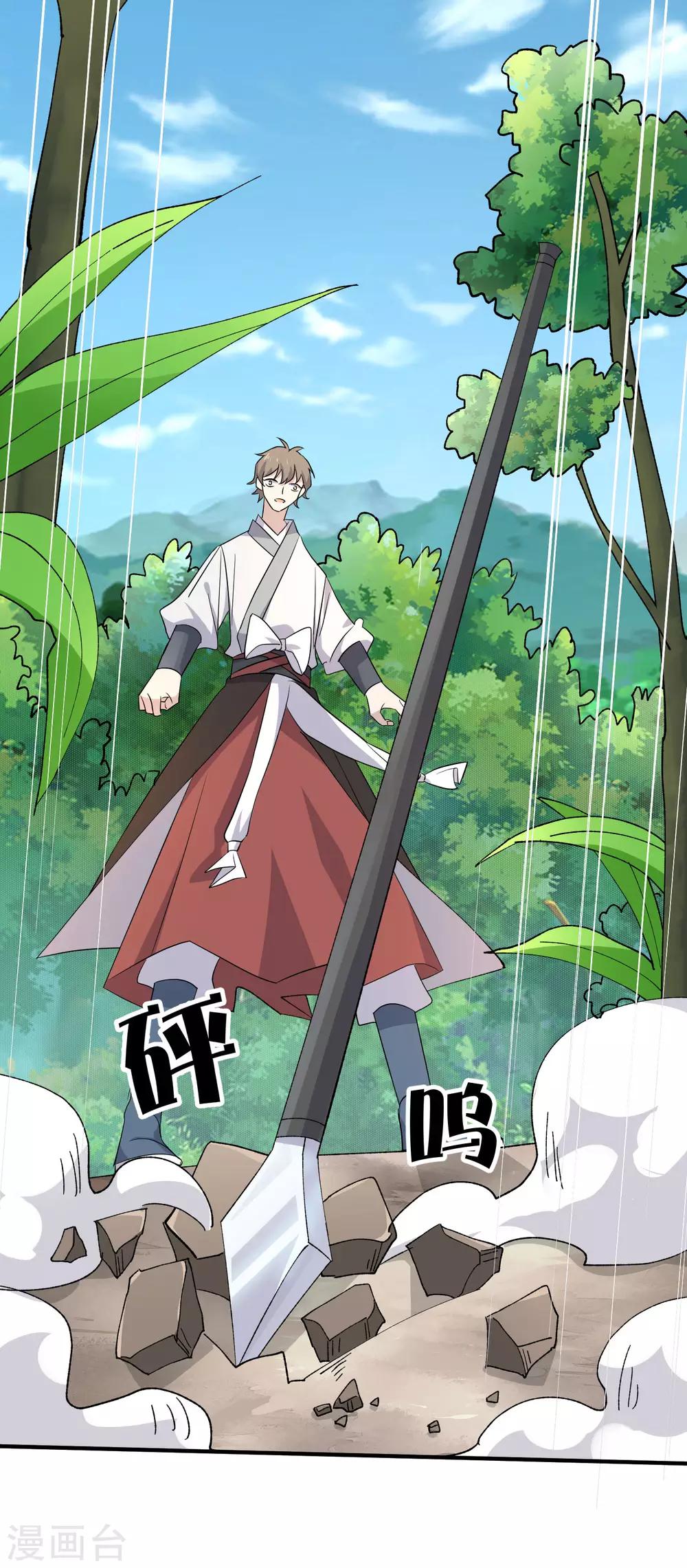 最终话 藏在背面的答案-第85话