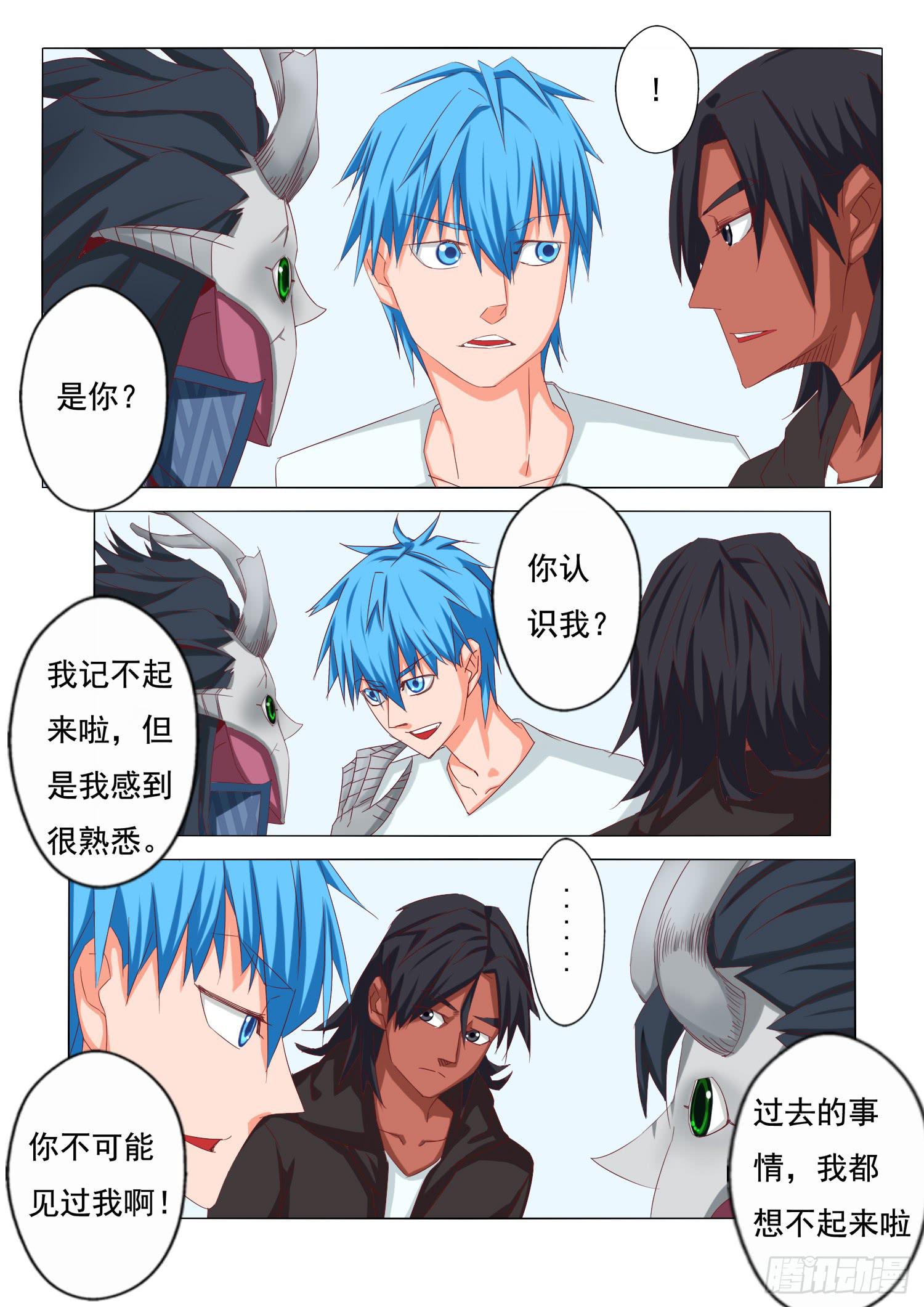 21.意料之外-第21话