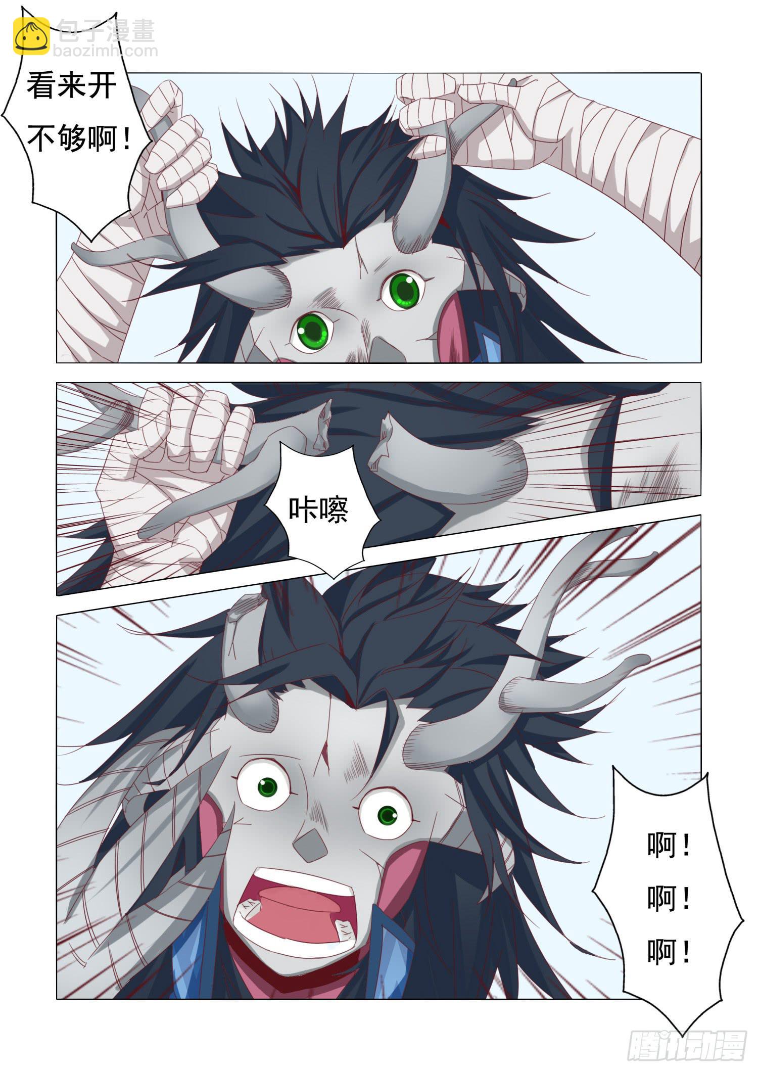 21.意料之外-第21话