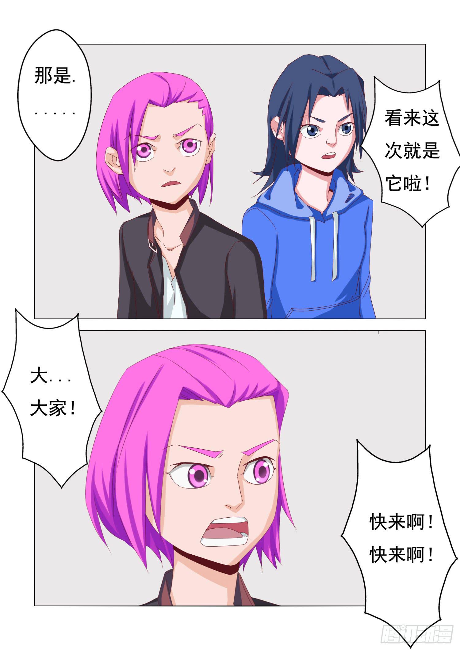 21.意料之外-第21话