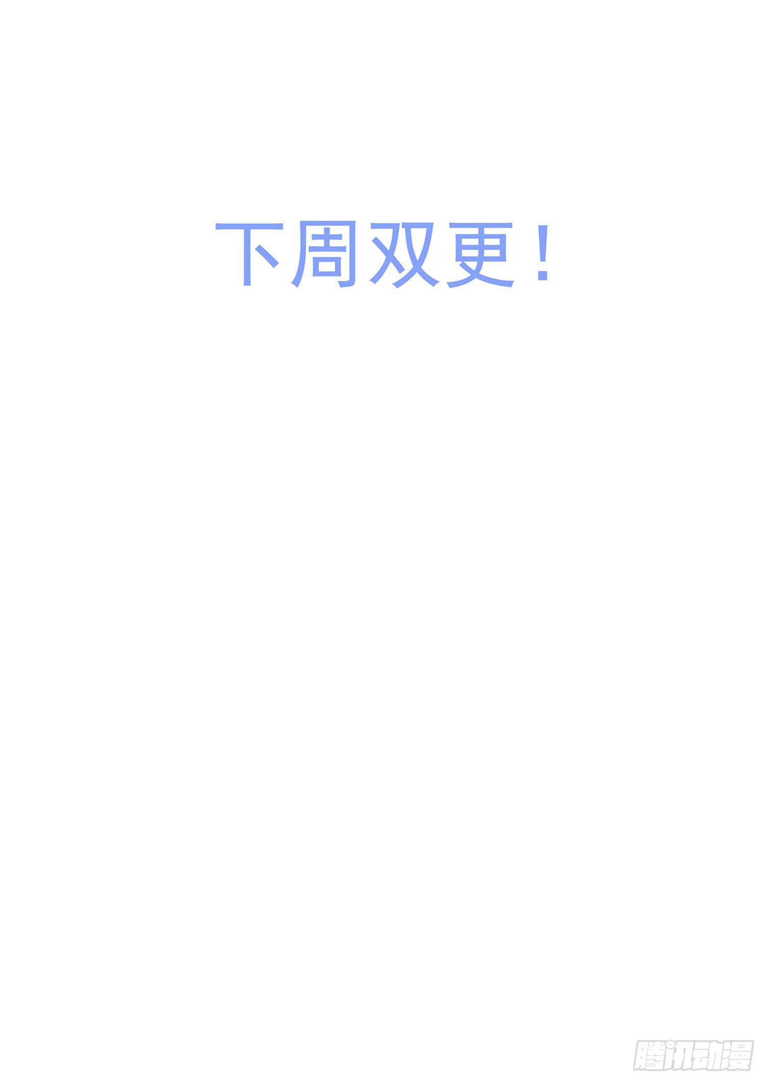 37.五行门-第37话