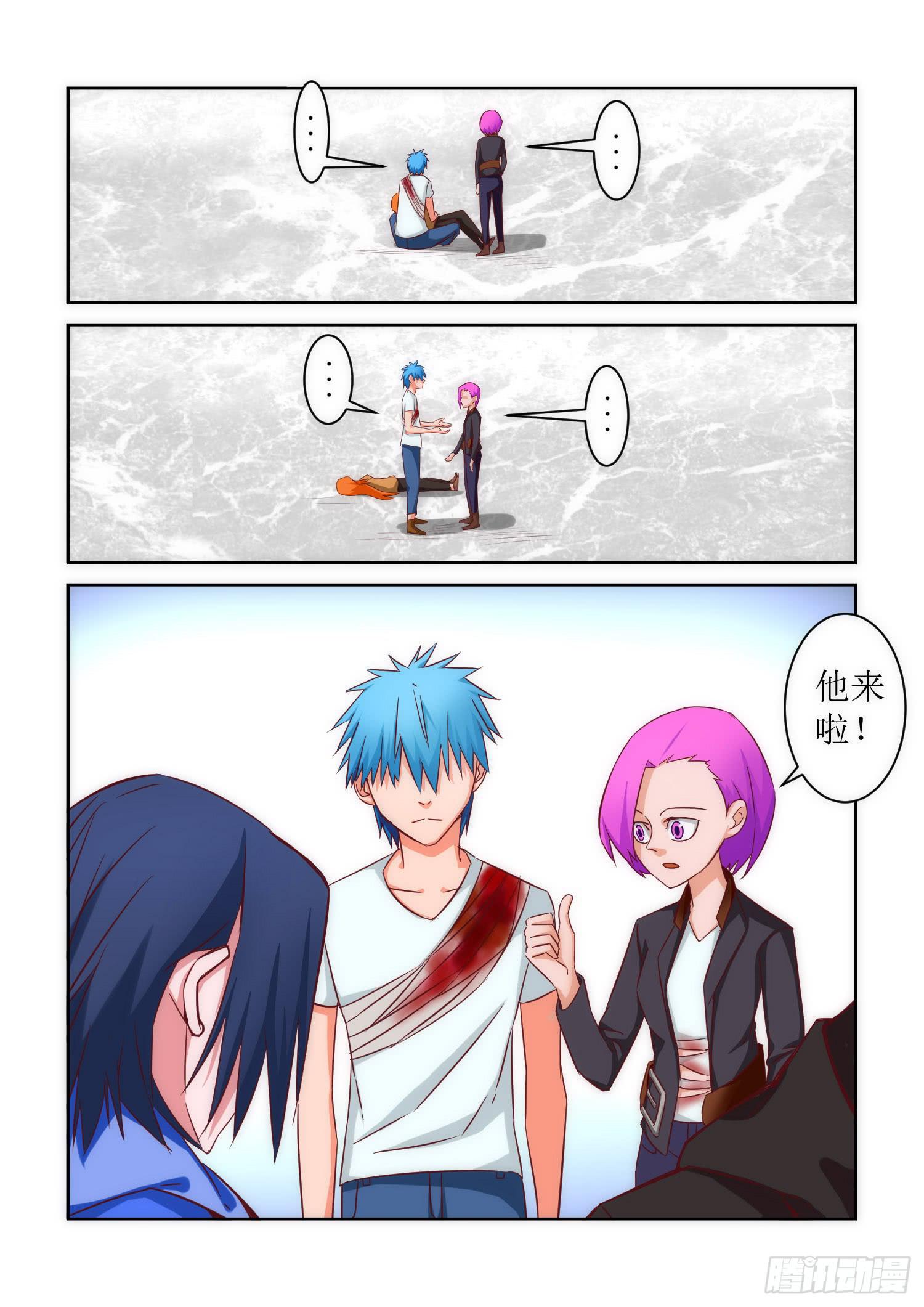 37.五行门-第37话