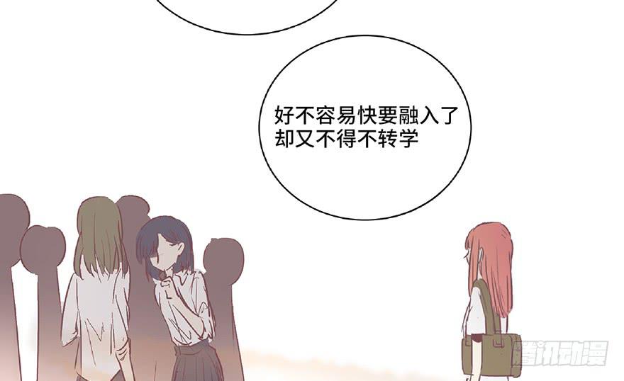 第十话(1/2)-第11话