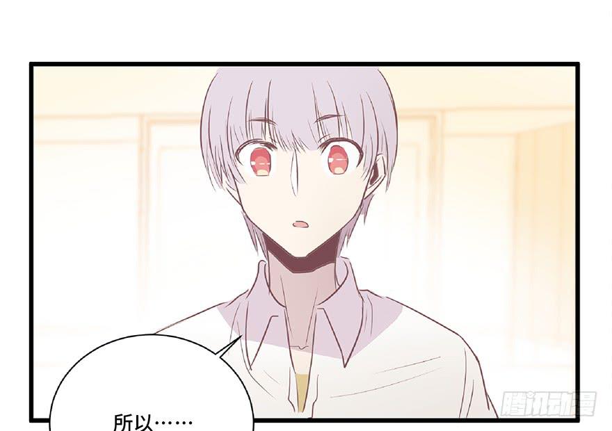 第十话(1/2)-第11话