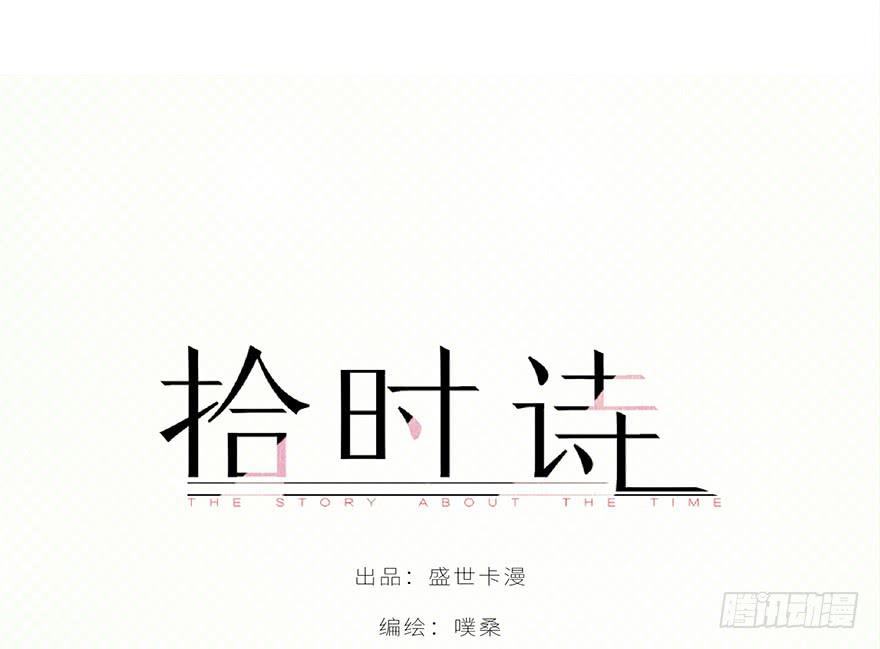 第十话(1/2)-第11话