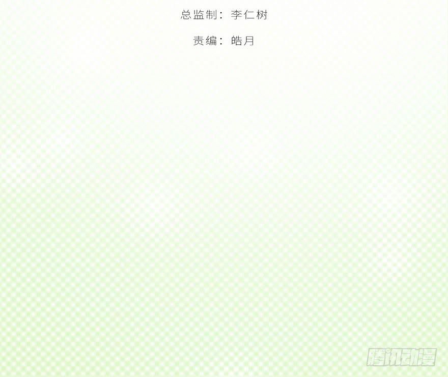 第十话(1/2)-第11话