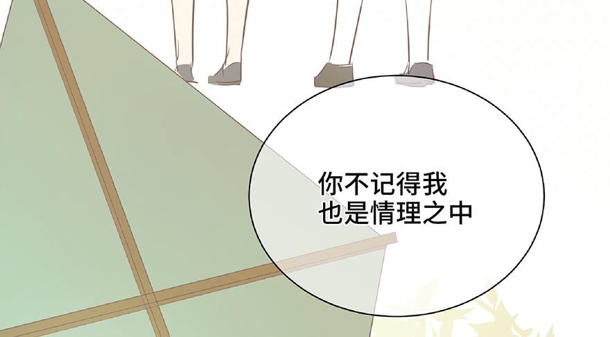 第十话(1/2)-第11话