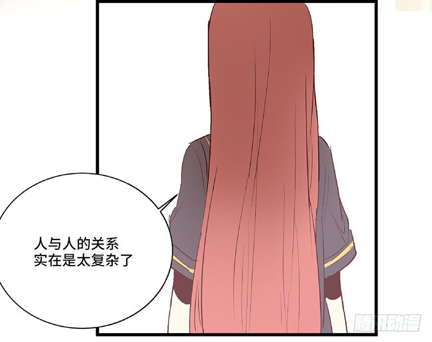 第十话(1/2)-第11话