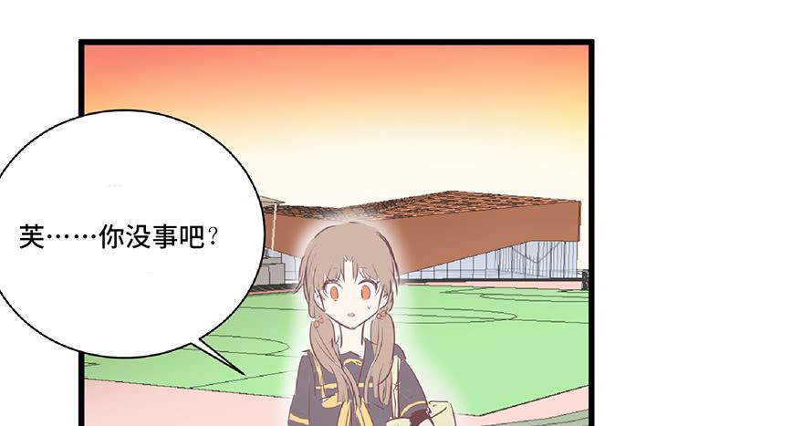 第十二话(1/2)-第13话