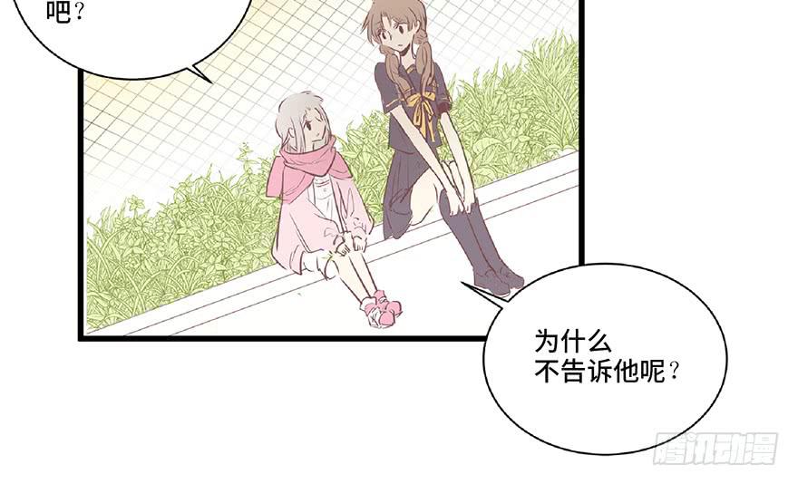 第十二话(1/2)-第13话