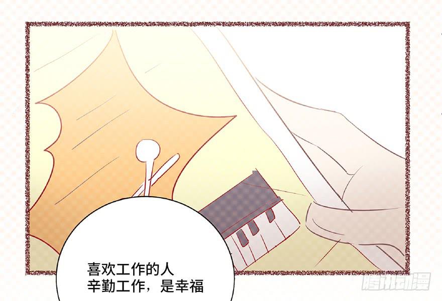 第十二话(1/2)-第13话