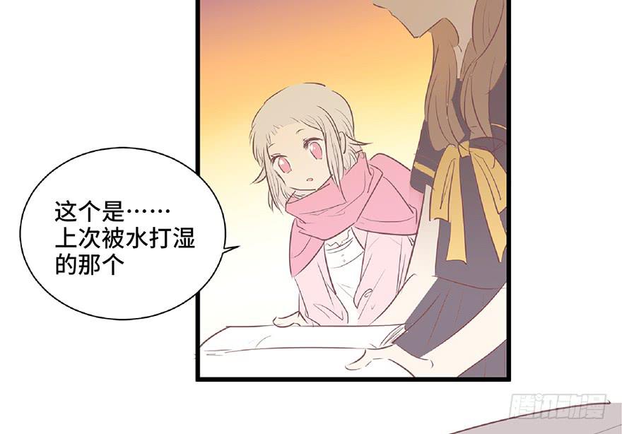 第十二话(1/2)-第13话