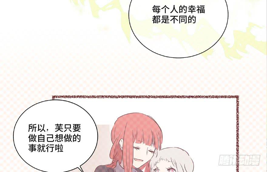 第十二话(1/2)-第13话