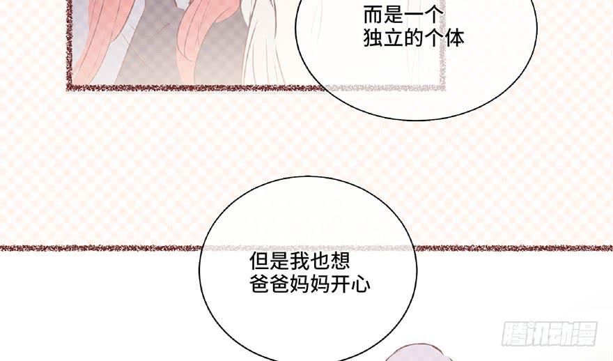 第十二话(1/2)-第13话