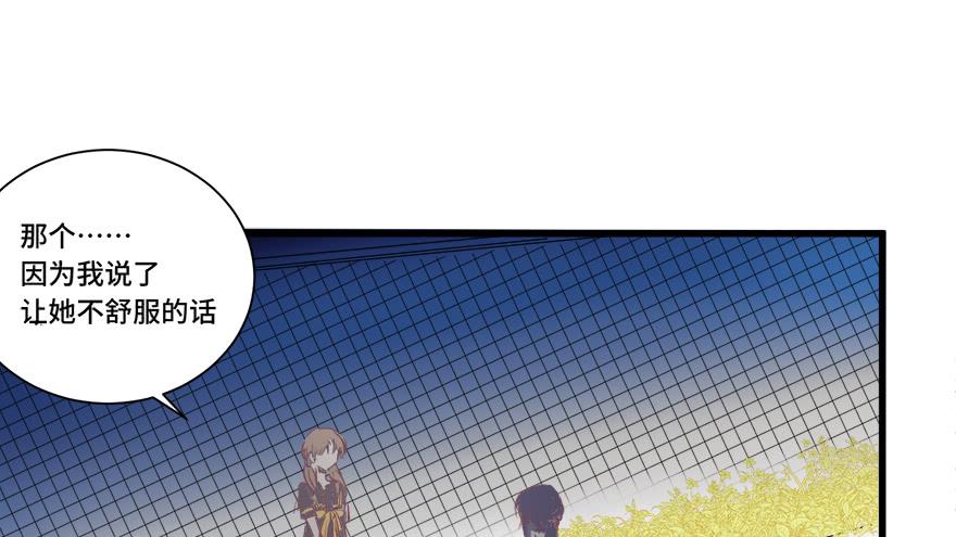 第十四话(1/2)-第15话