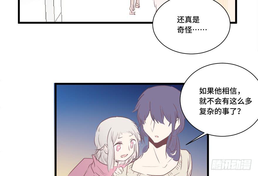 第十四话(1/2)-第15话