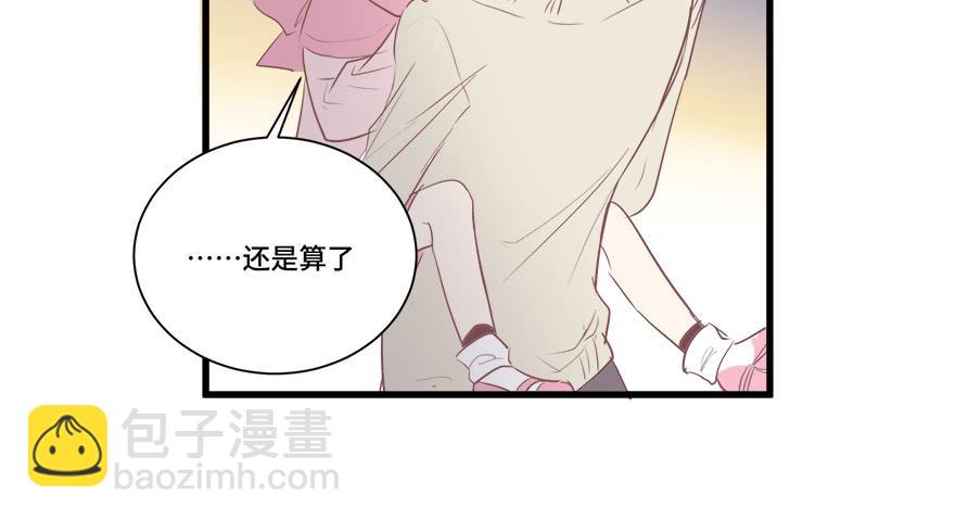 第十四话(1/2)-第15话