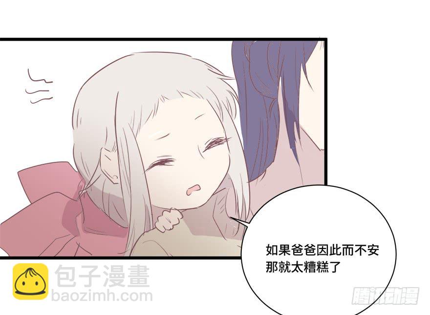 第十四话(1/2)-第15话