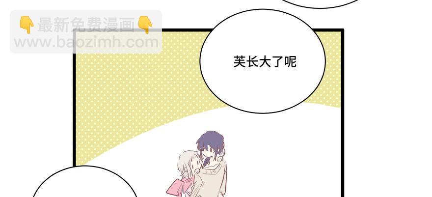 第十四话(1/2)-第15话