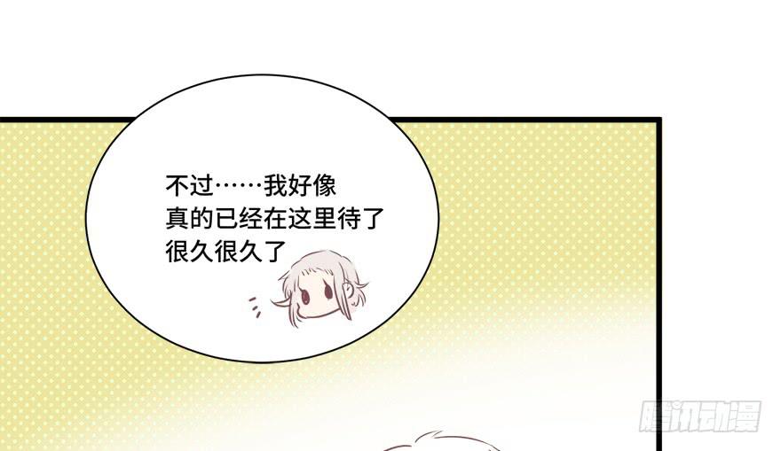 第十四话(1/2)-第15话