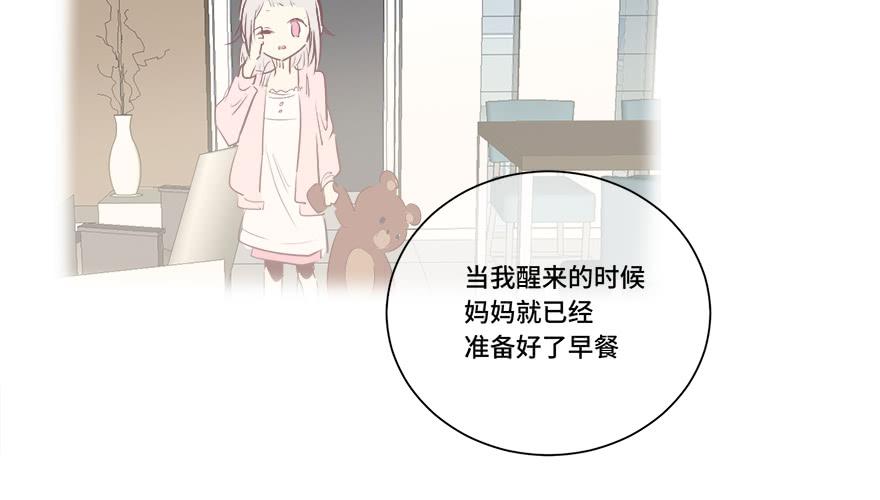 第十四话(1/2)-第15话