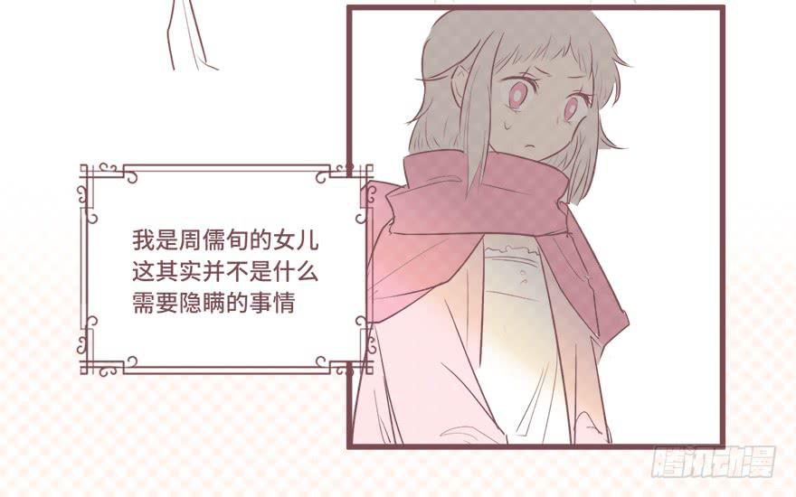 第十四话(1/2)-第15话