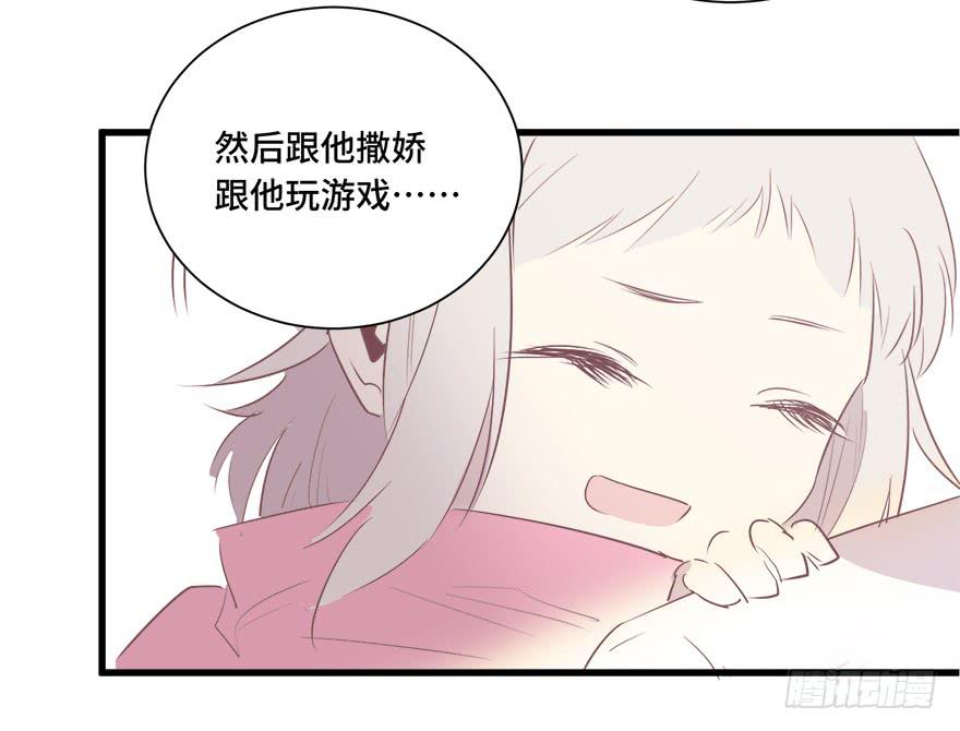 第十四话(1/2)-第15话