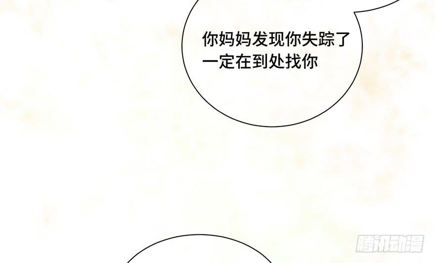 第十四话(1/2)-第15话