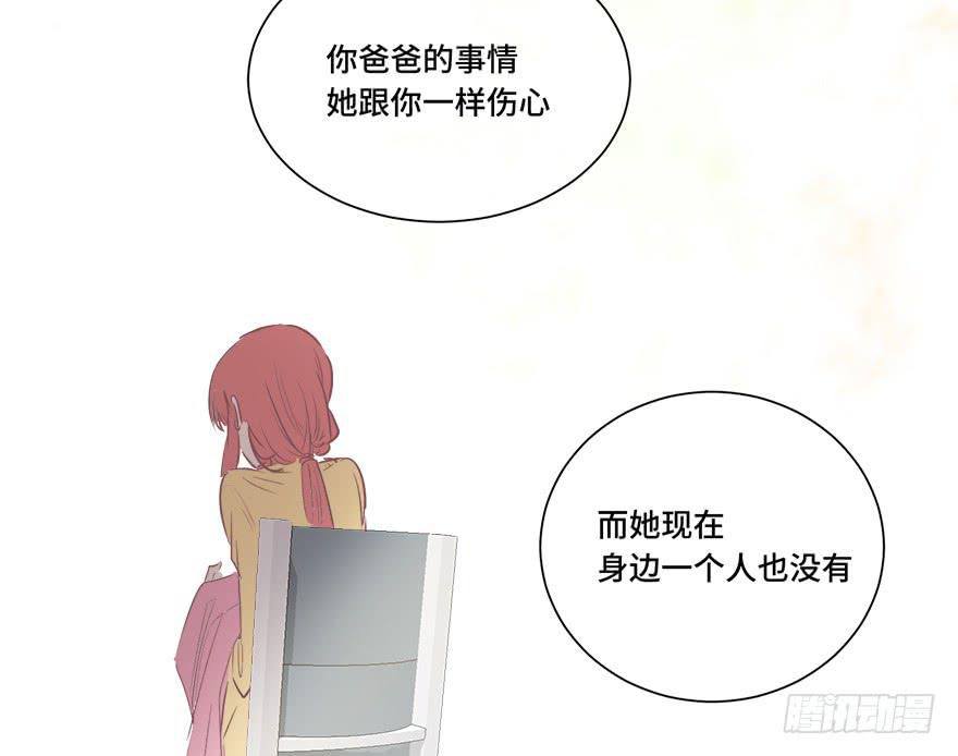 第十四话(1/2)-第15话