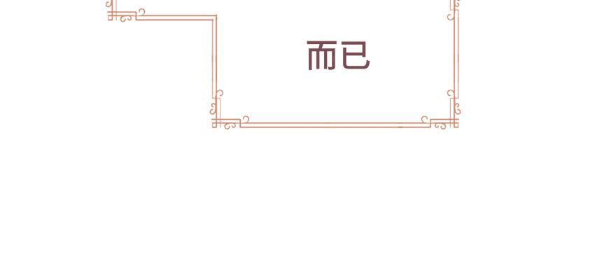 第十四话(1/2)-第15话