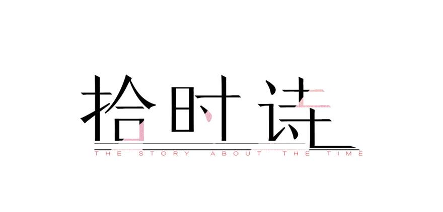 第十六话(1/2)-第17话