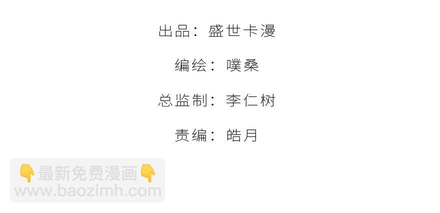 第十六话(1/2)-第17话