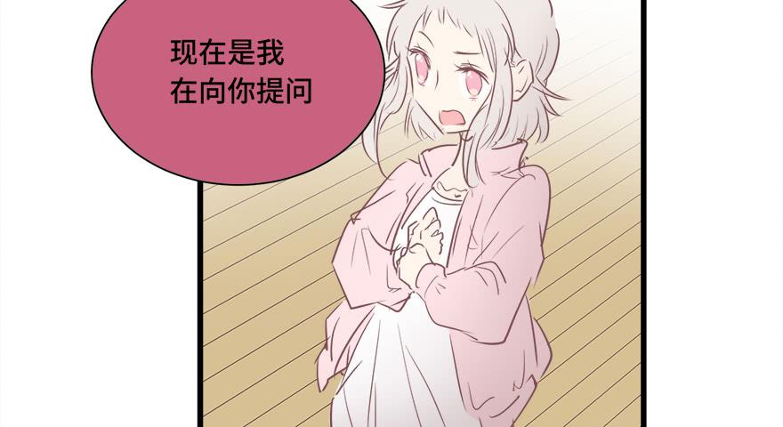 第十六话(1/2)-第17话