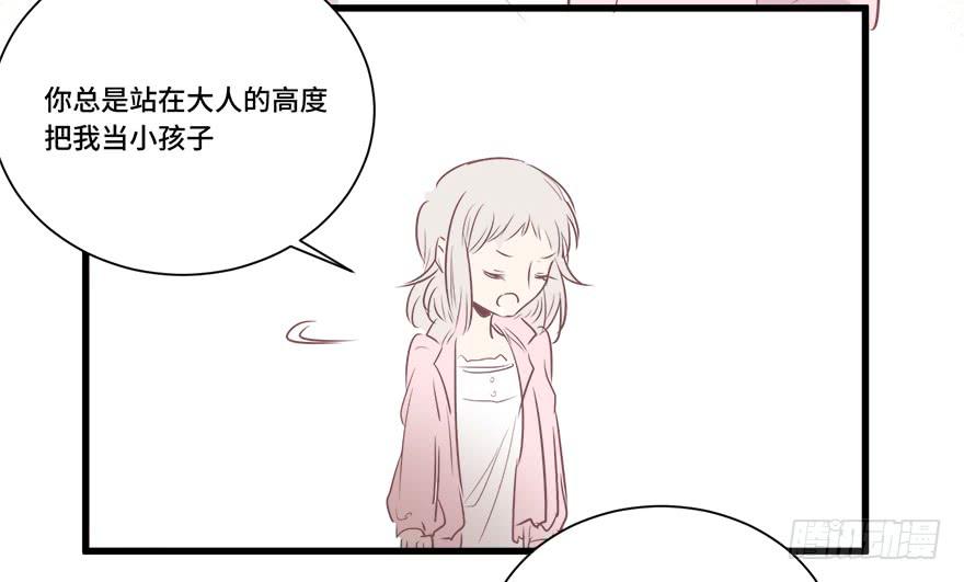 第十六话(1/2)-第17话