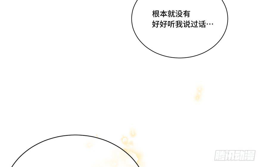 第十六话(1/2)-第17话