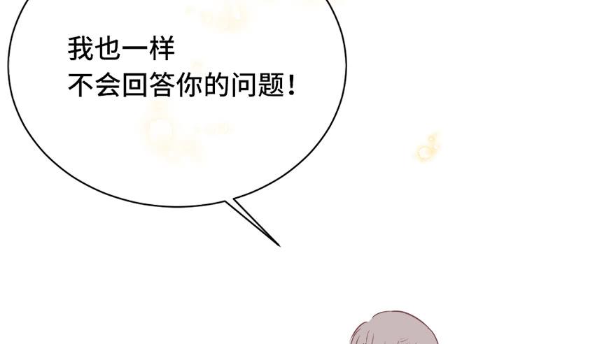 第十六话(1/2)-第17话