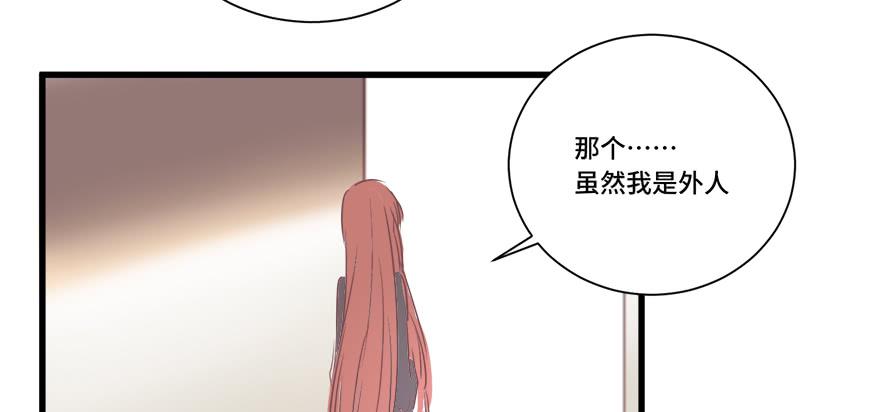 第十六话(1/2)-第17话