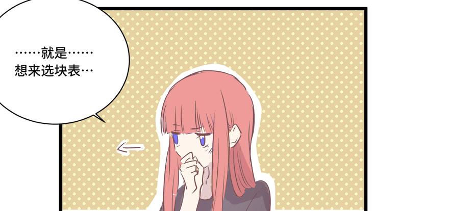 第十六话(1/2)-第17话