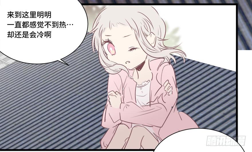 第十六话(1/2)-第17话