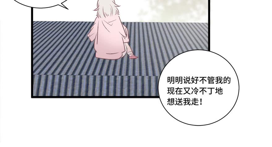 第十六话(1/2)-第17话