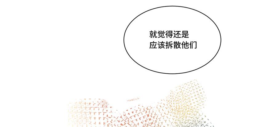 第十八话(1/2)-第19话