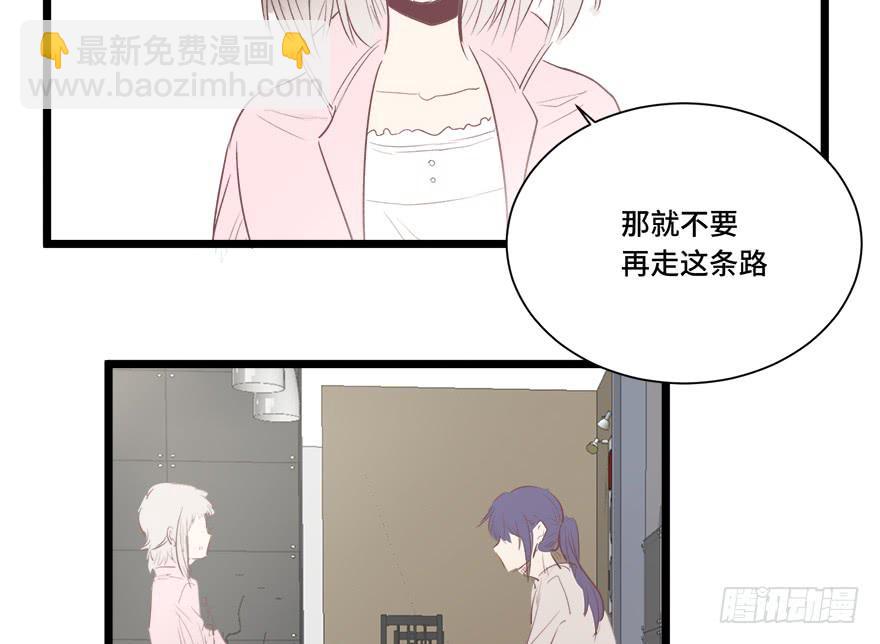 第十八话(1/2)-第19话