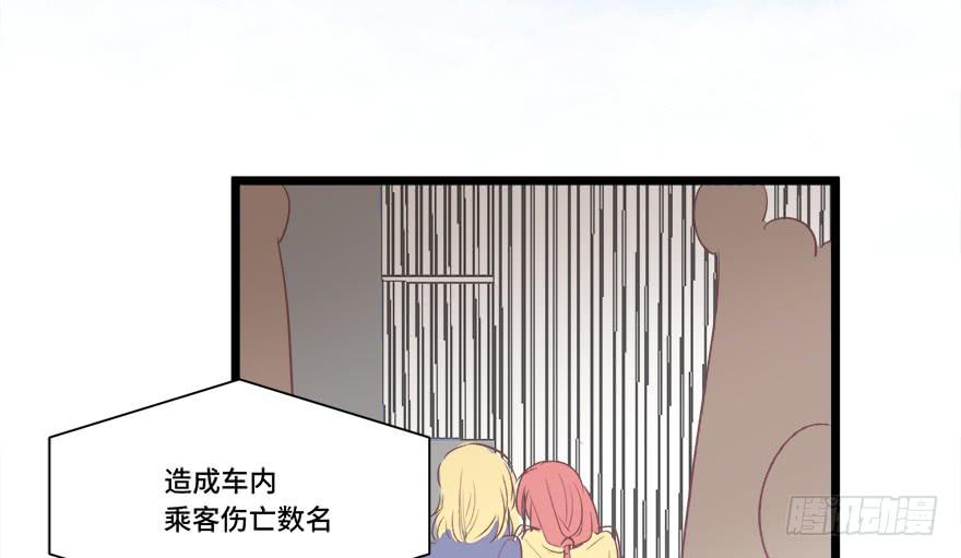 第十八话(1/2)-第19话