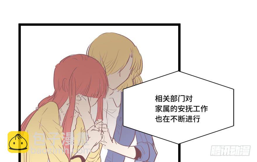 第十八话(1/2)-第19话