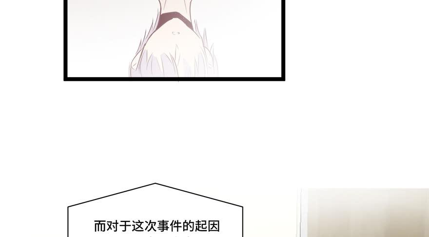 第十八话(1/2)-第19话