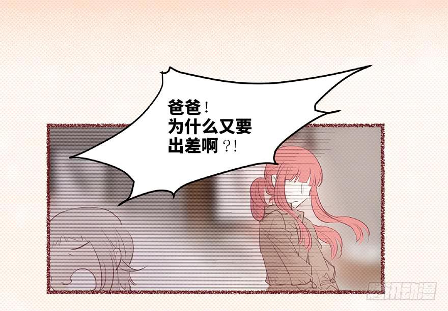 第二话(1/2)-第3话