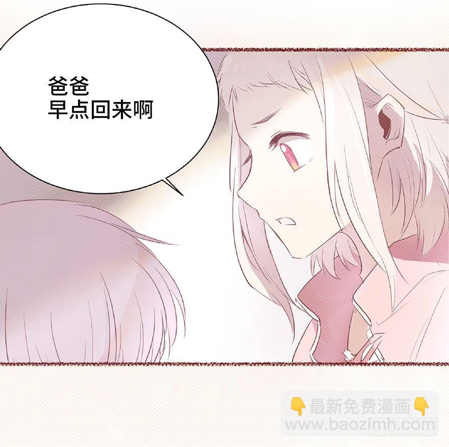 第二话(1/2)-第3话