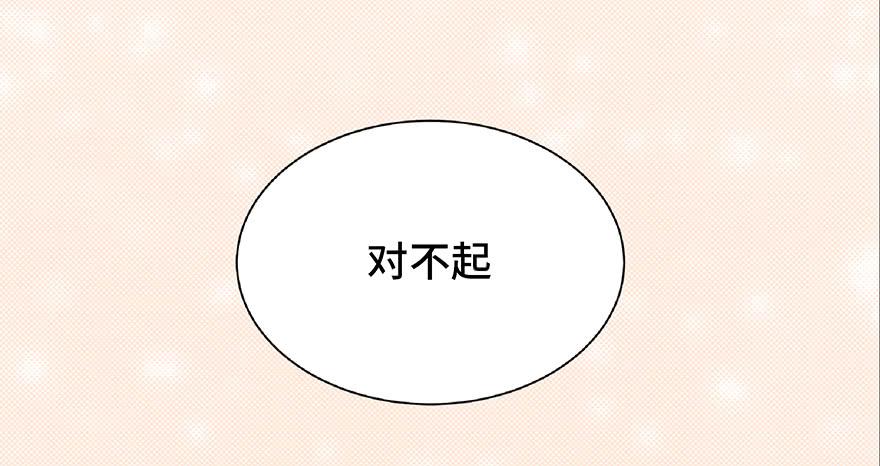 第二话(1/2)-第3话