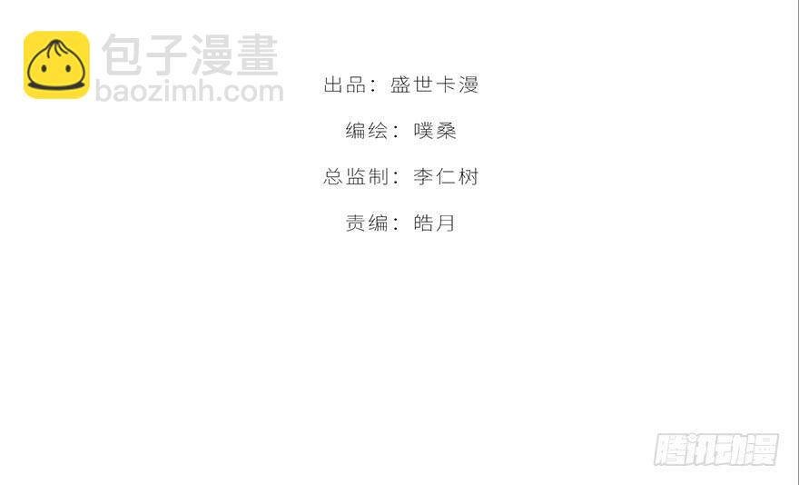 第二话(1/2)-第3话